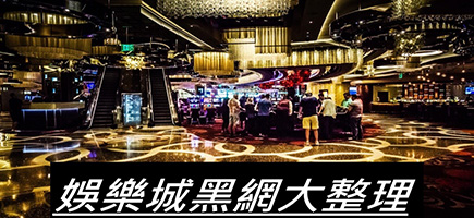 萬家娛樂城-百家樂密技！在百家樂賺錢的7個秘訣大公開！